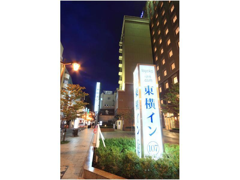 Toyoko Inn Kumamoto Shin-Shigai Екстериор снимка